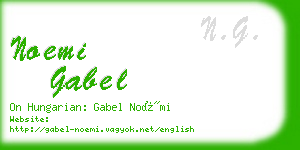noemi gabel business card